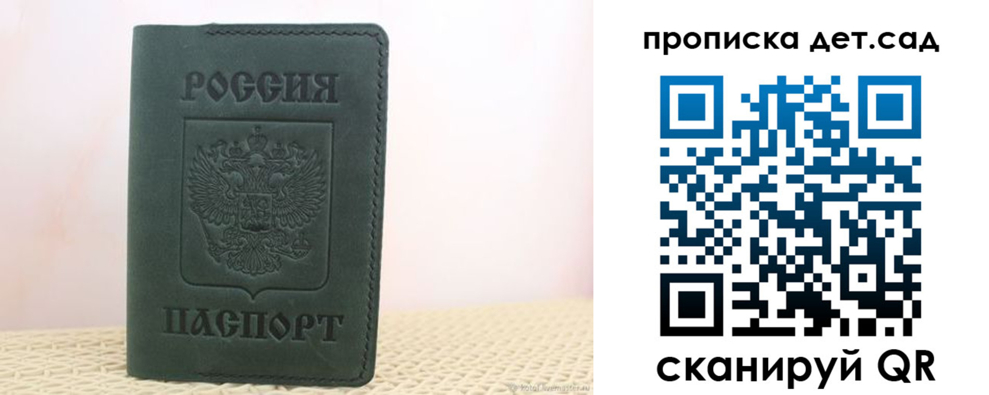 форма 3 в Иркутской области
