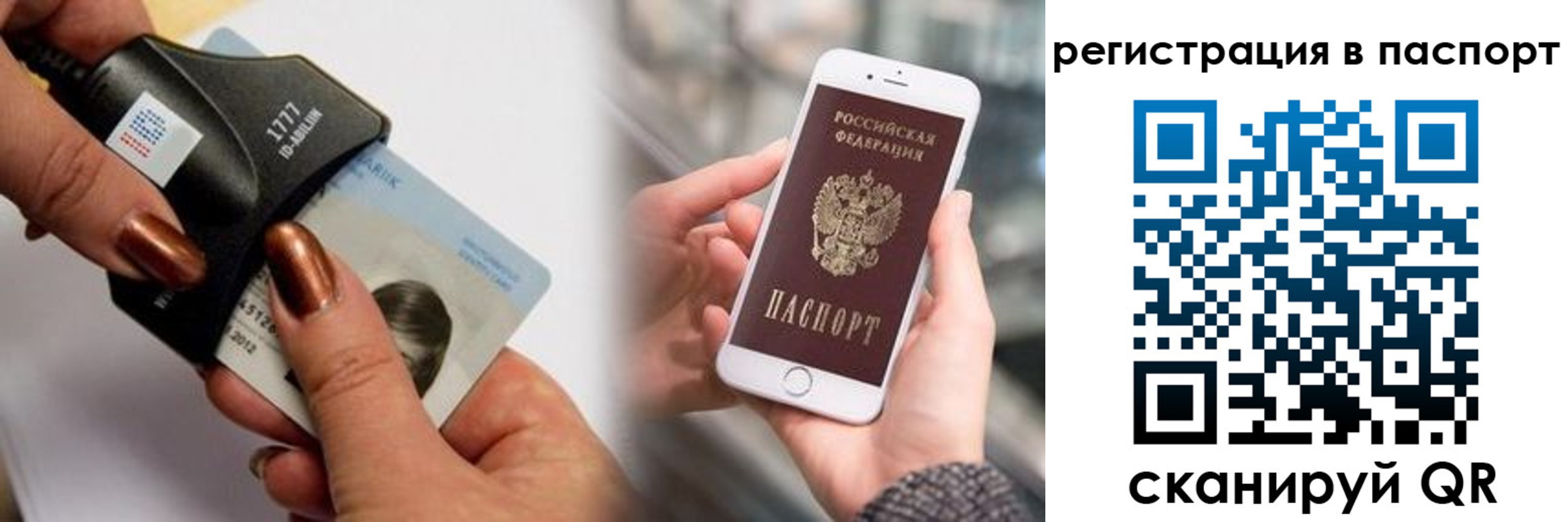 найти адрес прописки в Иркутской области