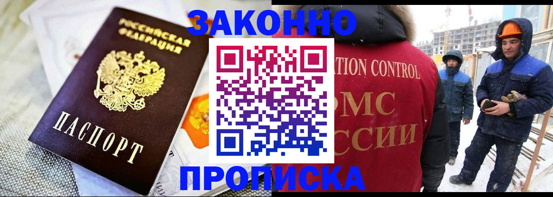 регистрация для дет. сада в Иркутской области